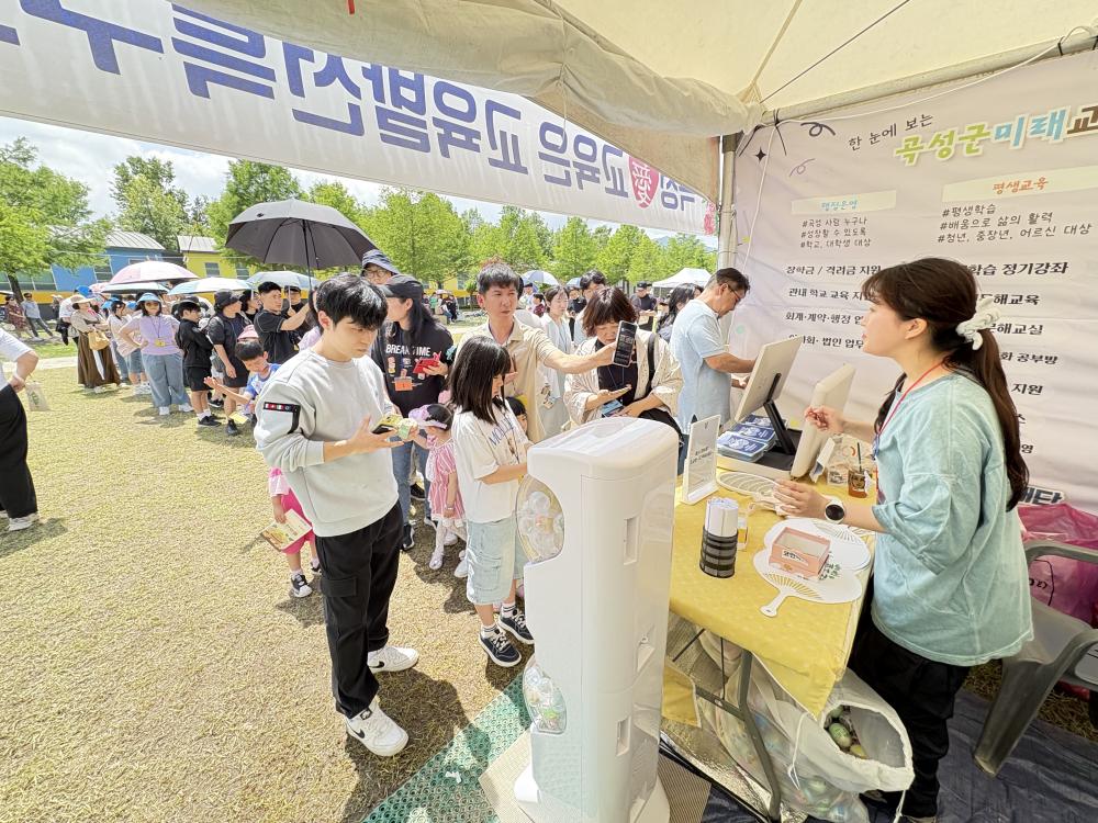 곡성군미래교육재단, 곡성세계장미축제서 교육사업 홍보체험관 운영 성료 목록이미지