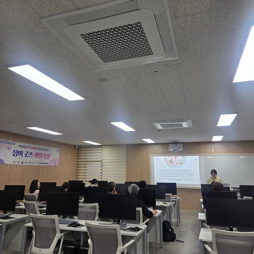 곡성군미래교육재단, 전남과학대학교와 함께 '장미굿즈 개발과정' 본격 개강 목록이미지
