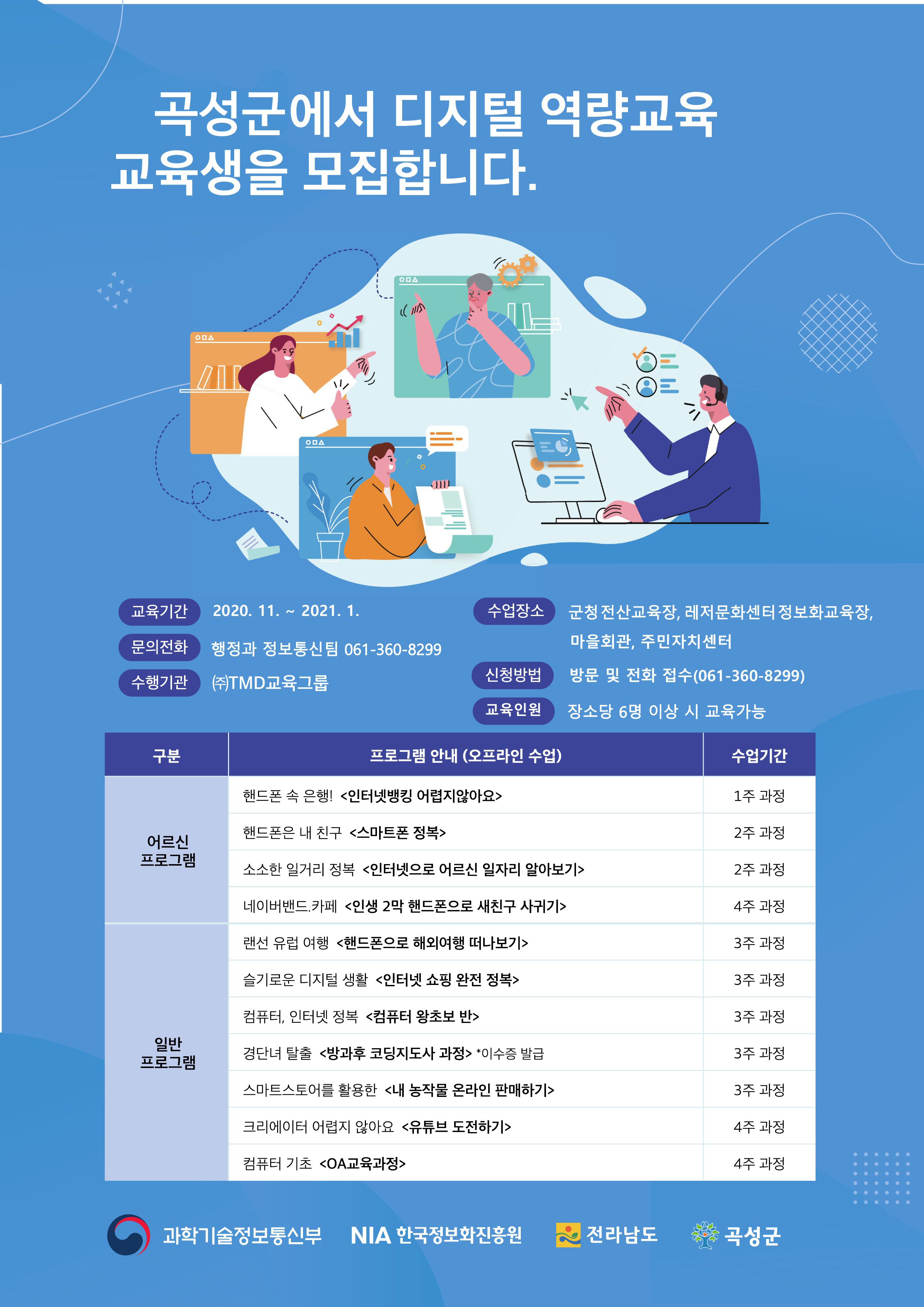 디지털 역량 강화와 중고차 플랫폼 활용법