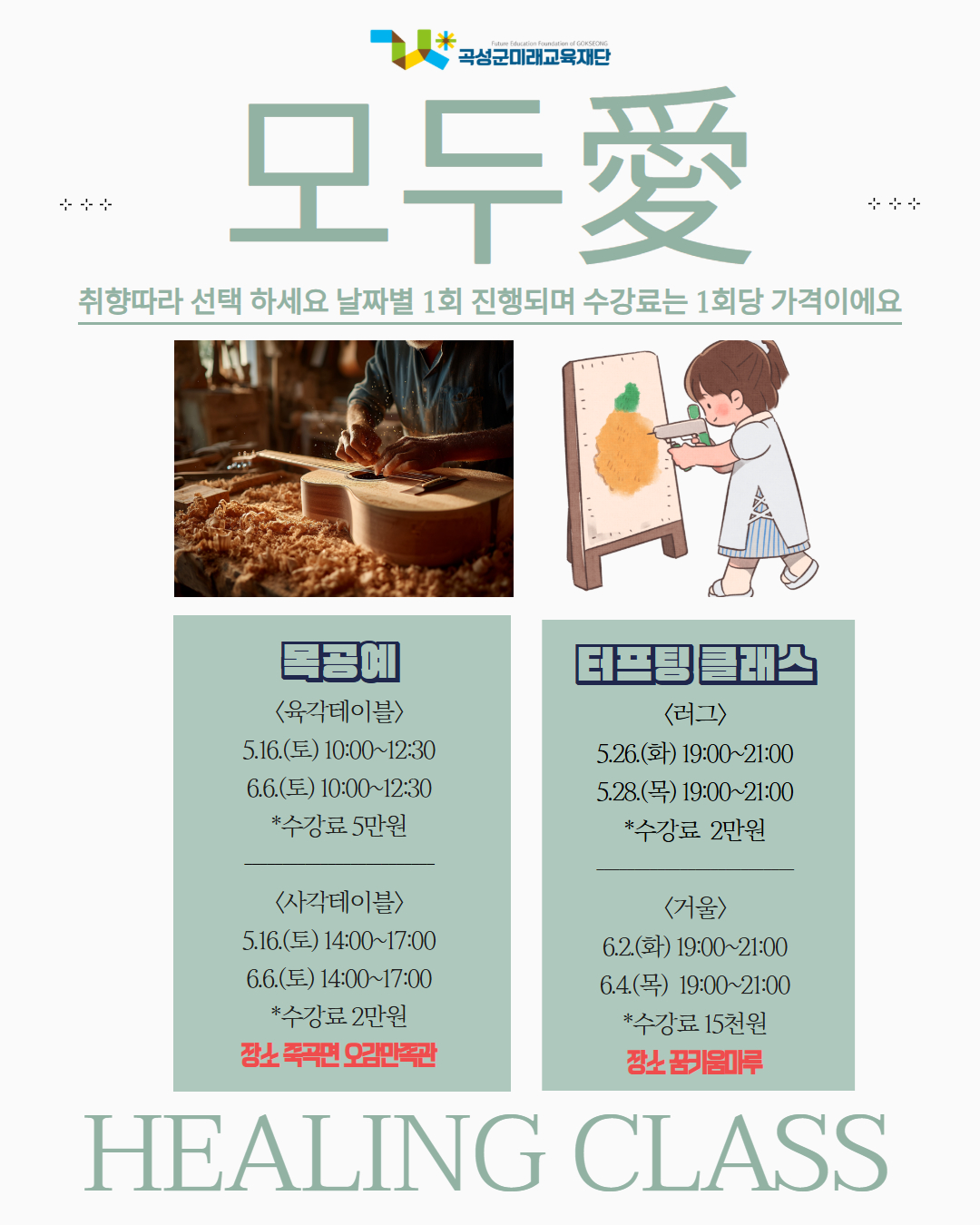 ㅇ
