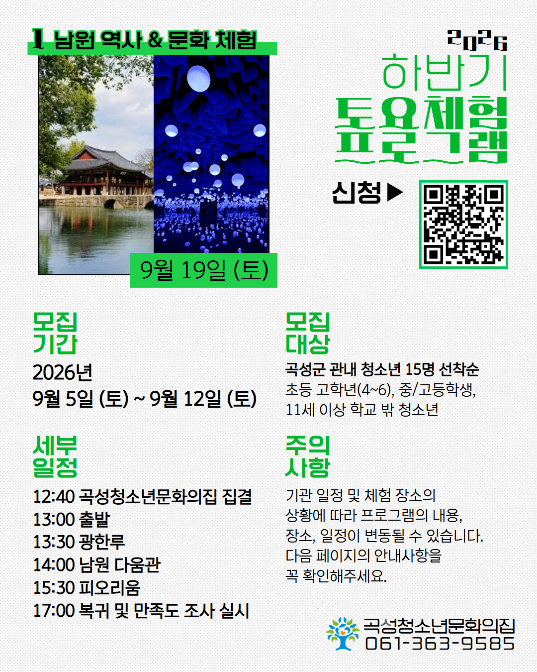포스터